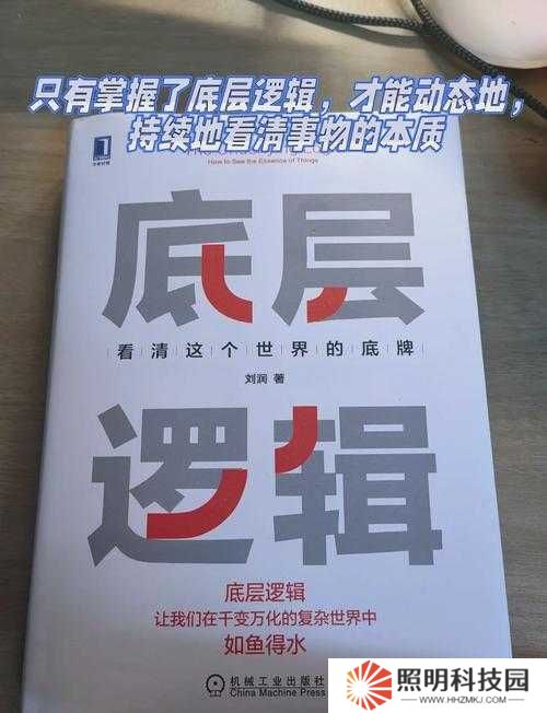 伊甸園的驕傲諾諾究竟有多強？底層邏輯與操作技巧全攻略揭秘！