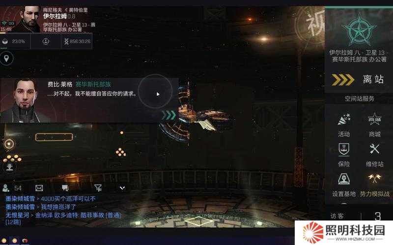 EVE手游為了自由任務(wù)到底值不值？看完這篇直接賺到！