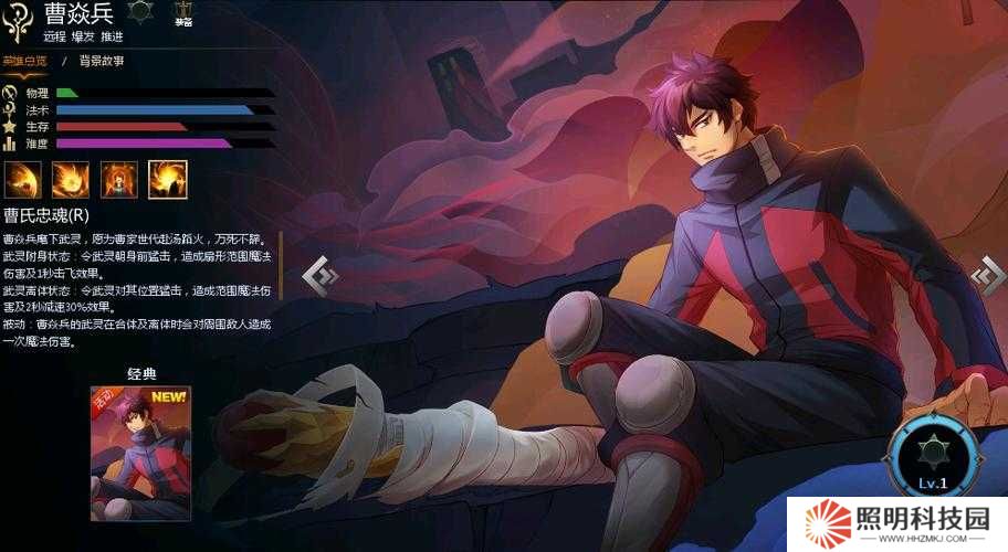 鎮(zhèn)魂街天生為王，曹焱兵究竟有何魅力與實(shí)力能獨(dú)領(lǐng)風(fēng)騷？