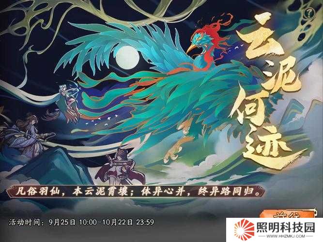 天地劫幽城再臨，如何攻克蝕之隙歸真第一章？通關(guān)攻略全揭秘！