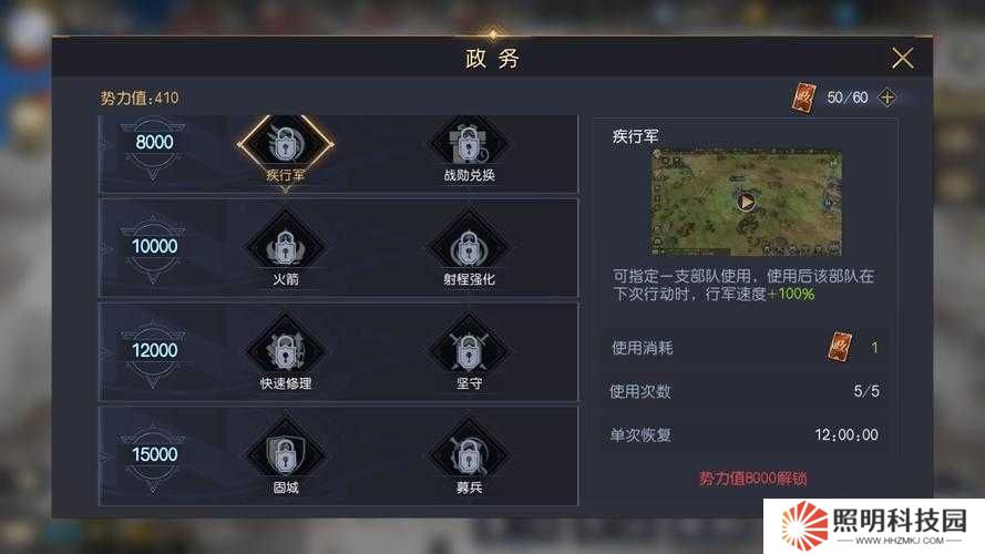 征服與霸業(yè)六級地難度如何排名？未來玩法將有哪些革命性變化？