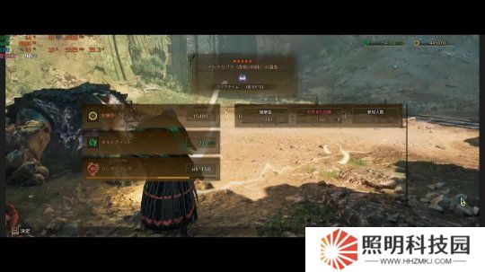 《怪物獵人：荒野》玩家利用新機(jī)制 1秒完成狩獵任務(wù)