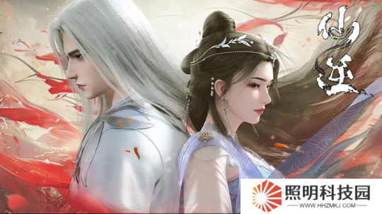 網(wǎng)易開拍《仙逆》劇場版？王林、李慕婉造型曝光，10年老粉淚目認(rèn)證