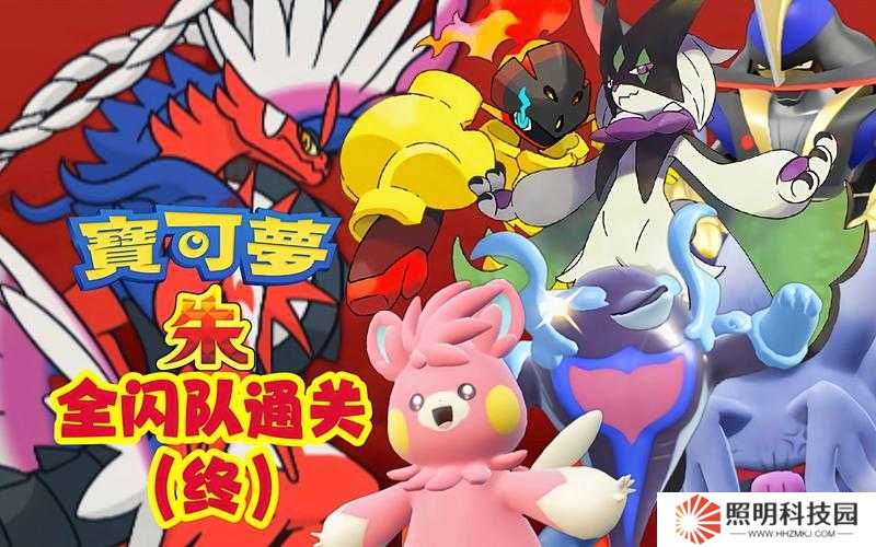 寶可夢啟程草原Boss爆哭后，我找到了零失誤通關(guān)秘訣！