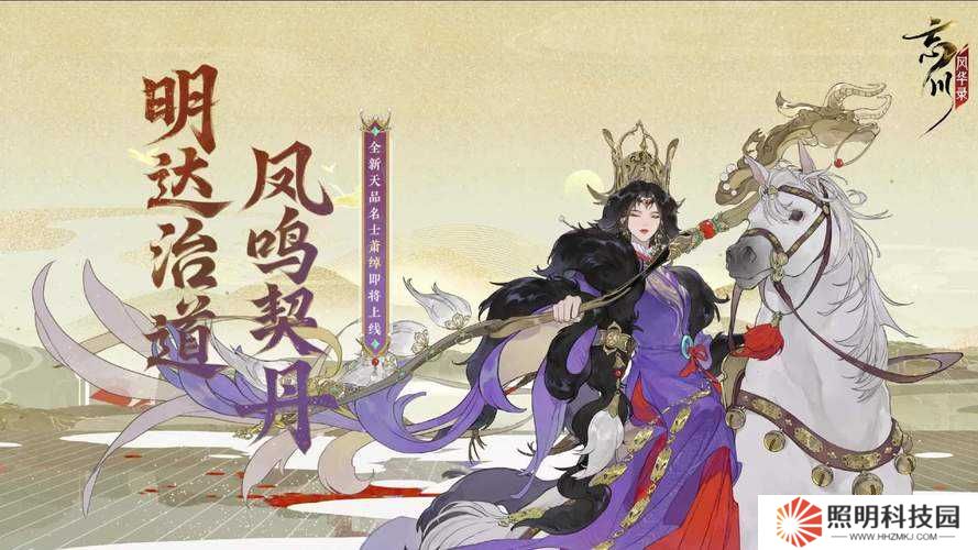 忘川風華錄新手開局該選誰？強力角色演變史專題揭秘！