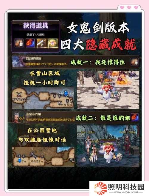 必看！怪物工程師基因鎖激活全攻略！解鎖隱藏能力的終極技巧