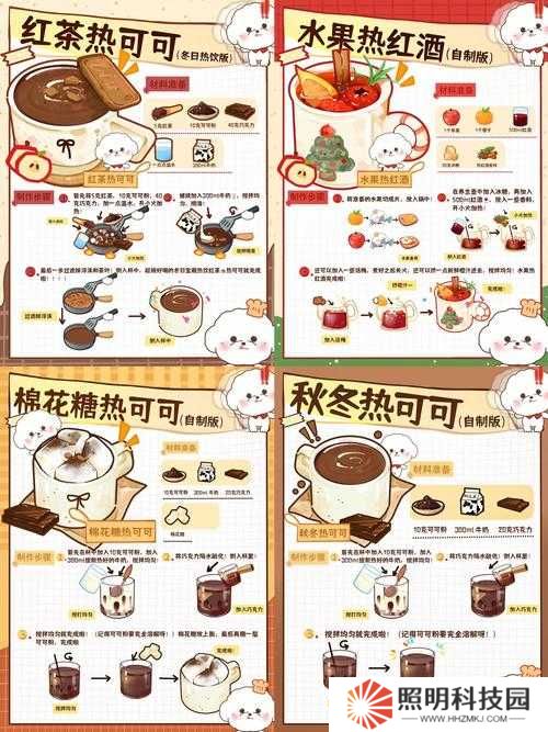 幻塔冰鎮(zhèn)草莓汽水制作全攻略！手殘黨秒變大廚的保姆級教程