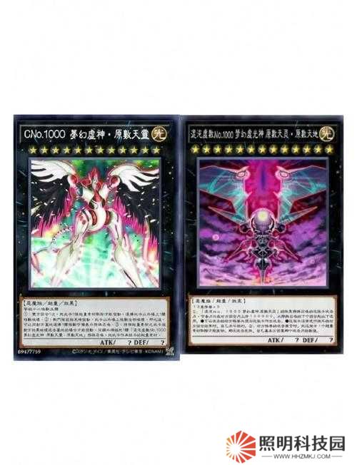 游戲王削血卡組真的能無敵嗎？深度分析與介紹揭秘