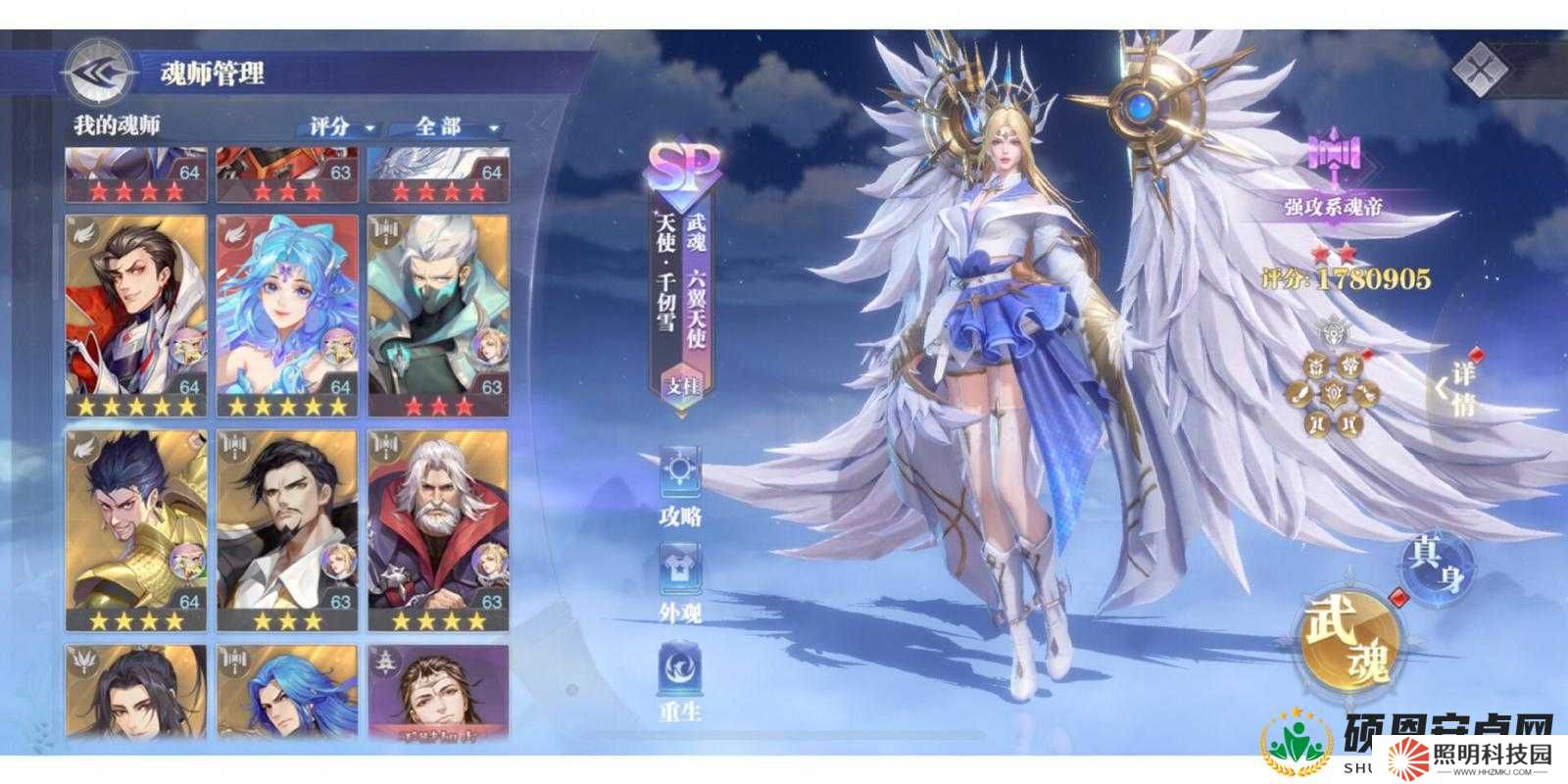 斗羅大陸魂師對決：邪月神級陣容搭配+魂師加點攻略，一秒逆襲競技場！