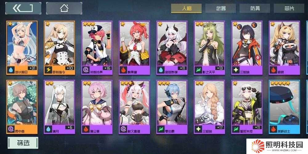 映月城與電子姬感謝幣如何高效獲取？揭秘其演變史與攻略秘籍