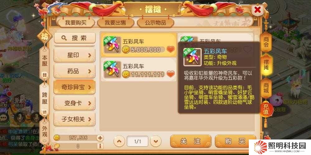 必看攻略天地豪俠世界BOSS挑戰(zhàn)全指南！零基礎(chǔ)也能輕松拿到10萬金幣+絕版坐騎