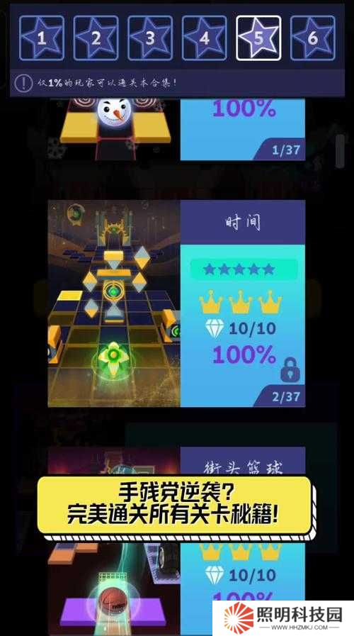 航海王熱血航線造船島探索任務攻略！絕了！手殘黨也能完美通關的全流程揭秘