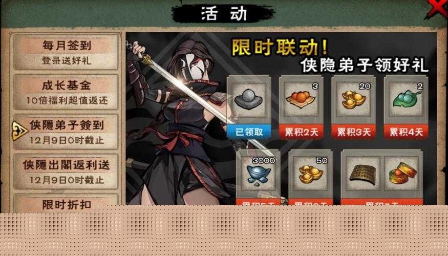 2021煙雨江湖愚人節(jié)福利！兌換碼大放送速領(lǐng)不后悔