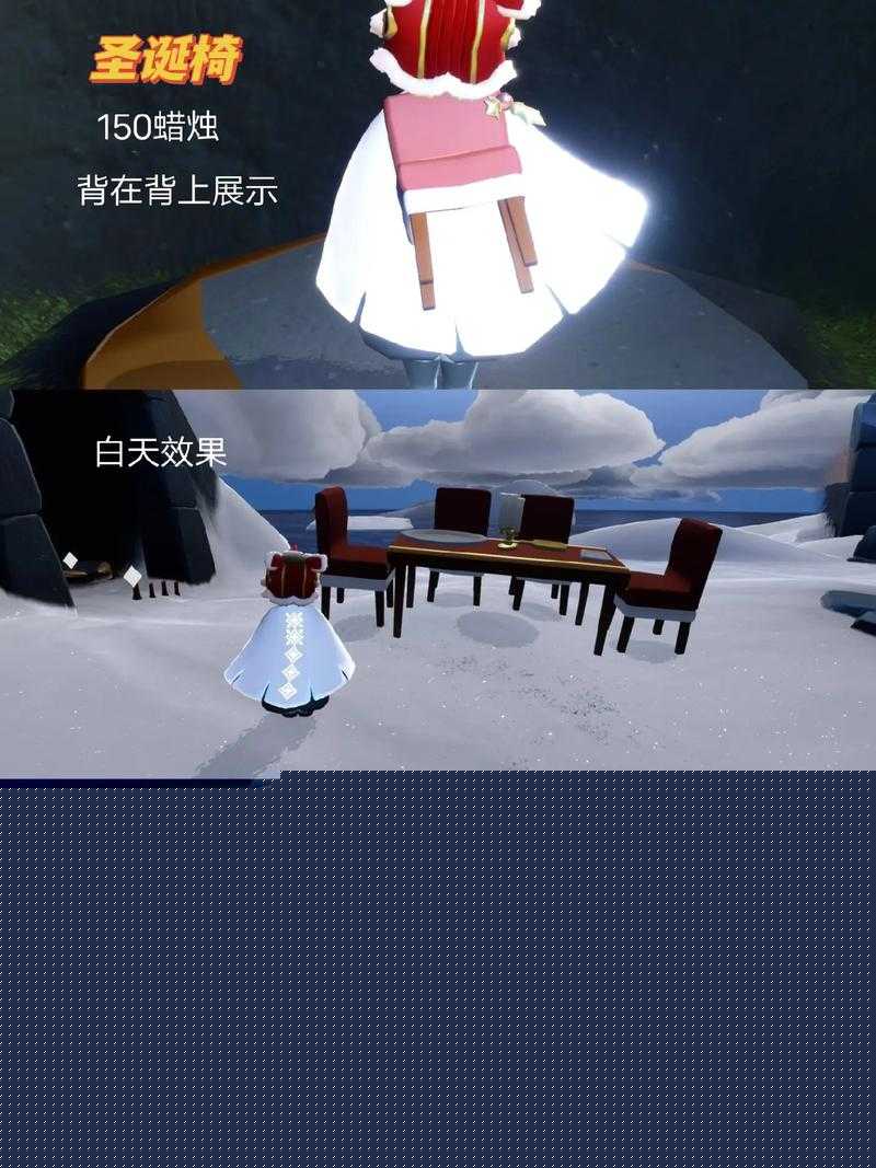 光遇國際服圣誕節(jié)必打卡！絕美圣誕活動+隱藏彩蛋全攻略