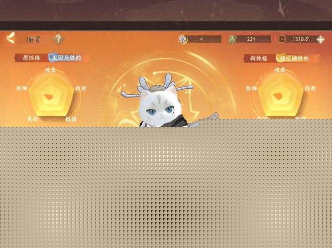 忘川風(fēng)華錄貓靈如何結(jié)親配對？超實(shí)用攻略大揭秘！