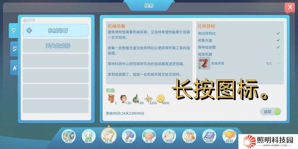 波西亞時光約會系統(tǒng)吃醋功能大揭秘！被NPC暴走整哭？看完這篇徹底掌握調情密碼