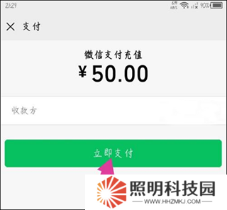 咚漫免費漫畫官網版