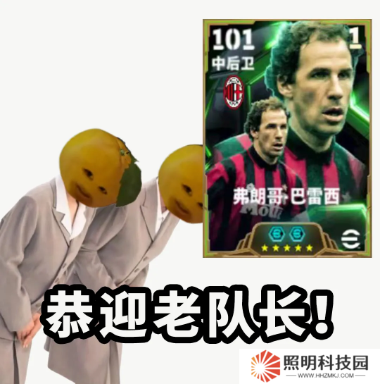 最佳清道夫巴雷西登場(chǎng)，青春開學(xué)季多多福利放送！