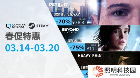 Quantic Dream游戲春促特惠，Steam限時(shí)折扣，春日冒險(xiǎn)從這里啟程
