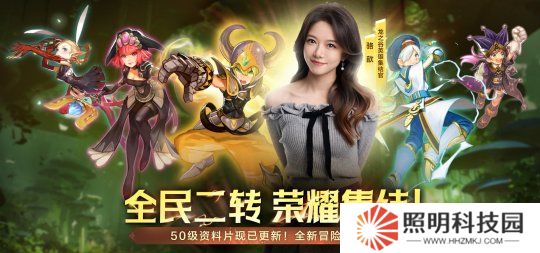 全民二轉(zhuǎn)，榮耀集結(jié)！《龍之谷》懷舊服50級資料片現(xiàn)已更新！