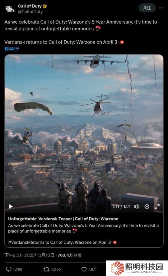 《使命召喚：戰(zhàn)區(qū)》原版地圖4月3日第三賽季回歸