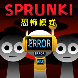 節(jié)奏盒子暗黑版去廣告版