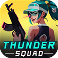 雷霆小分隊最新版