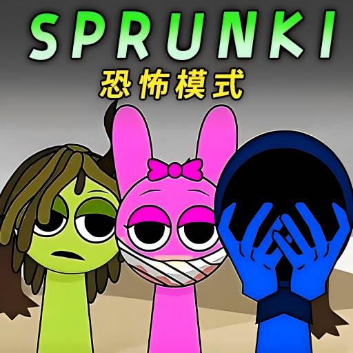 sprunki節(jié)奏盒去廣告版