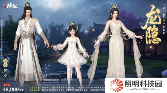 華裳煥彩，新品云集，女俠節(jié)活動「麗影照春風(fēng)」如約而至