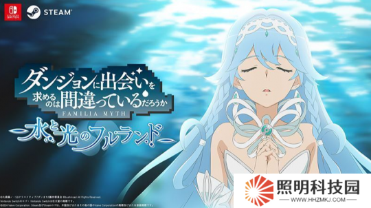 Fami通新作評分：《如龍8外傳》獲好評進入白金殿堂