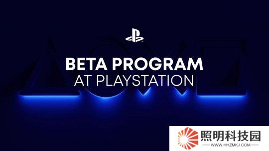 PlayStation希望利用新的Beta計(jì)劃以幫助測(cè)試游戲和功能