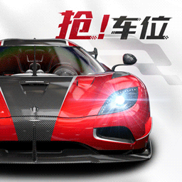 巔峰極速網(wǎng)易官方版