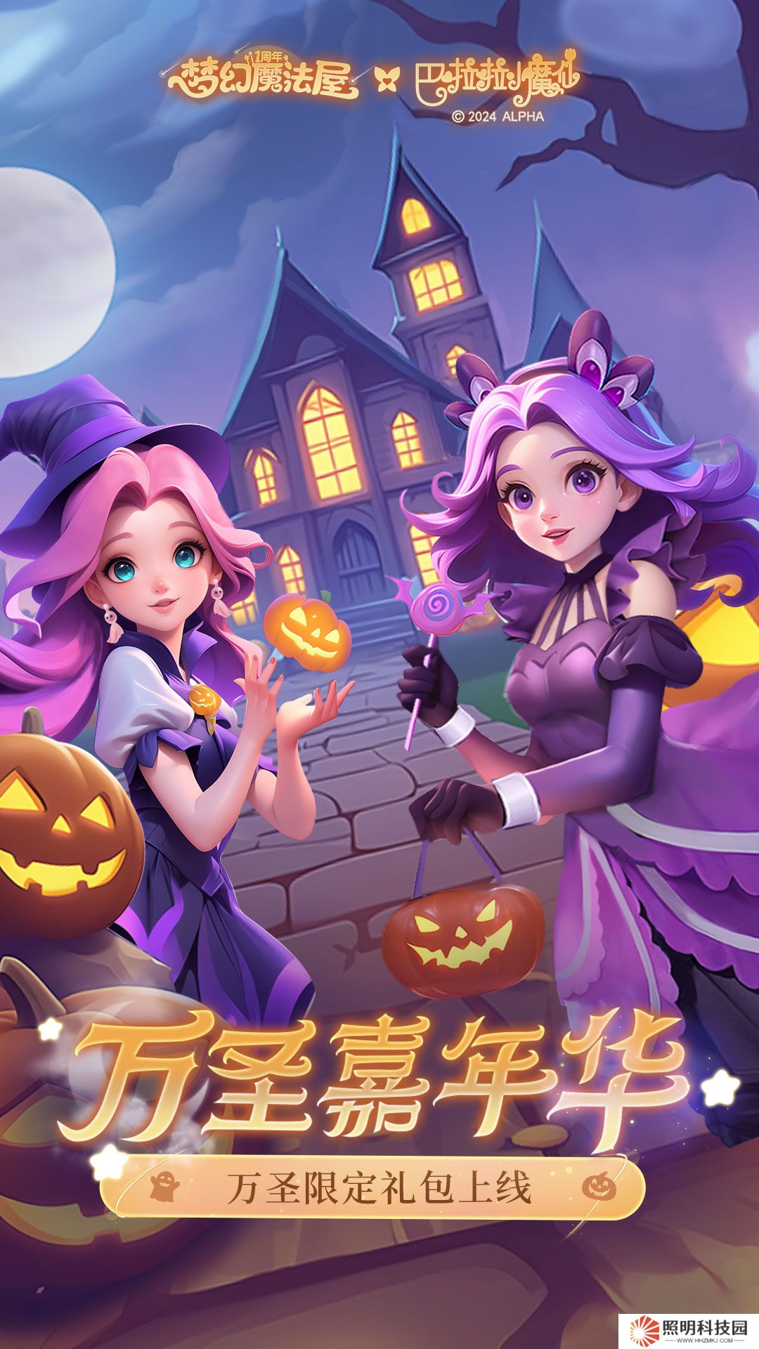 夢(mèng)幻魔法屋無限體力版