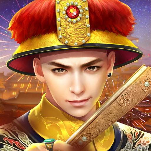 叫我萬歲爺無限元寶版