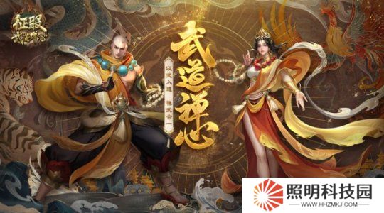 《征服》全新資料片“武道禪心”2月25日正式公測！