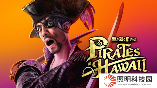 《如龍8外傳：夏威夷海盜》評(píng)測(cè)：熱血黑幫與海島冒險(xiǎn)的奇怪組合！