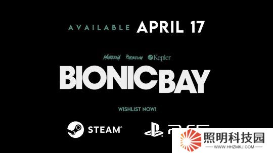 動作解謎游戲《換影循跡》宣布延期 預(yù)計4月17日發(fā)售