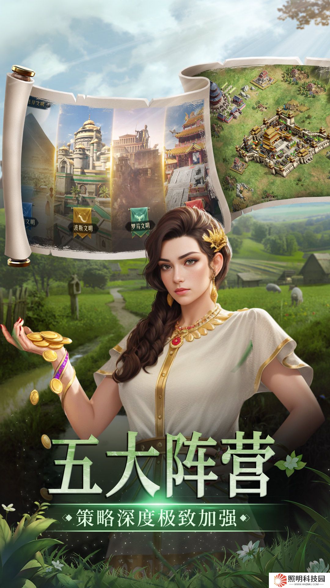 帝國權(quán)杖與文明v0.0.2最新版