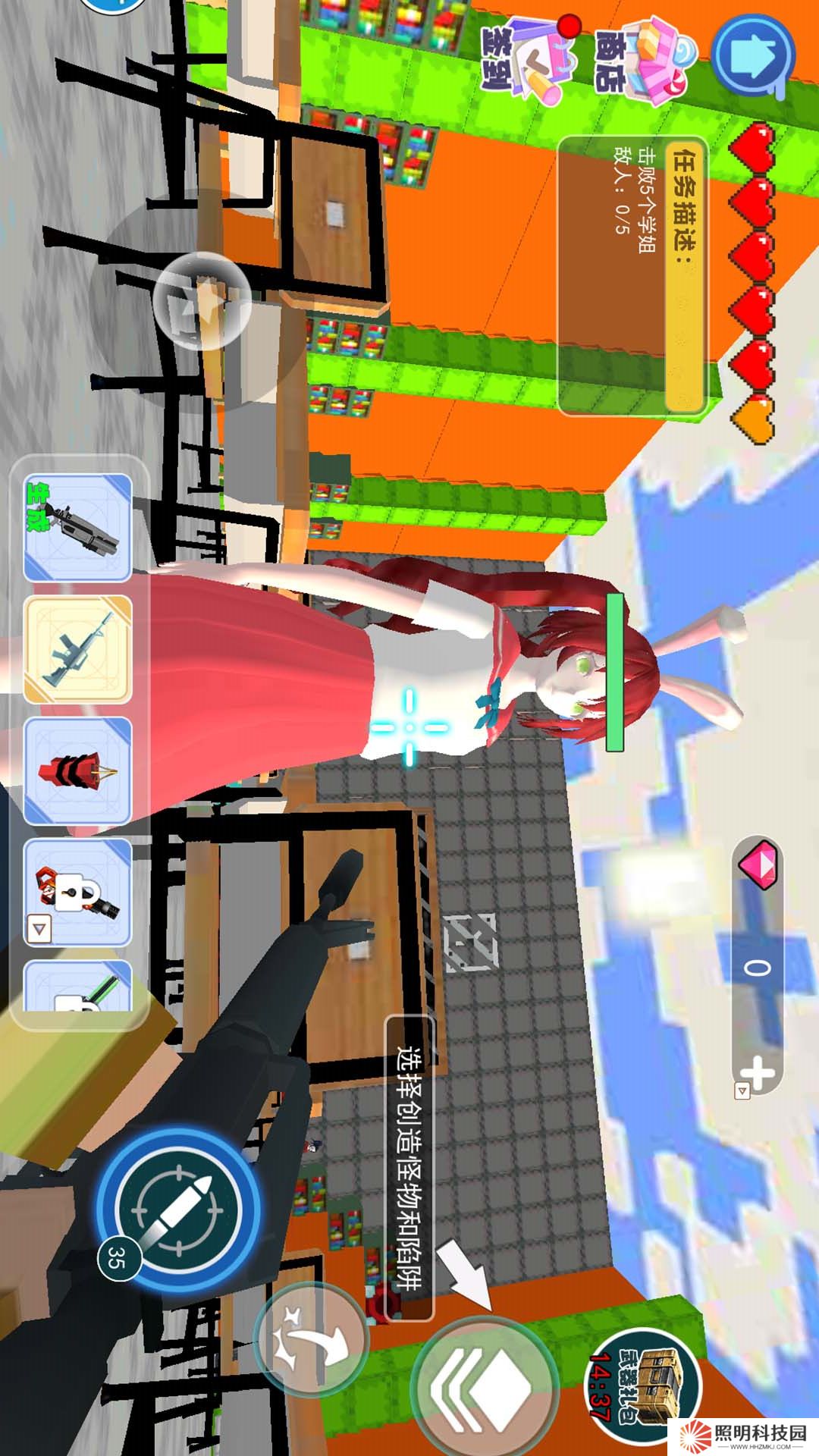 逃離巨人學(xué)妹v1.0最新版