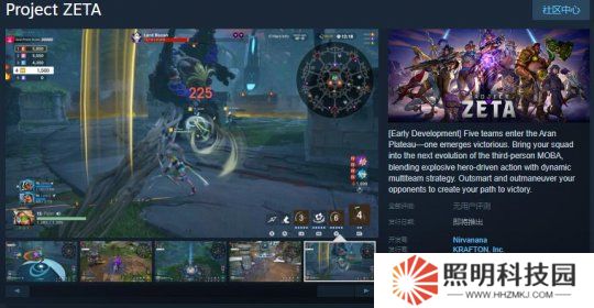 第三人稱(chēng)多團(tuán)隊(duì)MOBA游戲《Project ZETA》Steam頁(yè)面上線(xiàn) 不支持中文