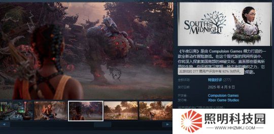 《午夜以南》Steam特別好評(píng) 出乎意料的好玩！