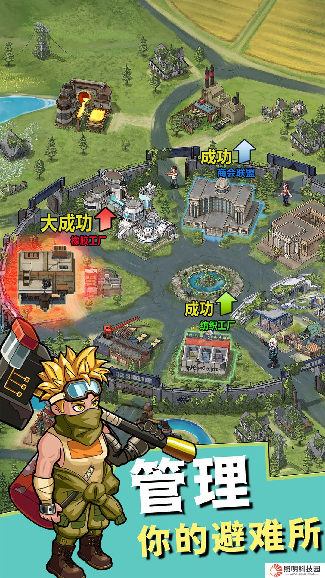 生存幾何v1.1.8最新版