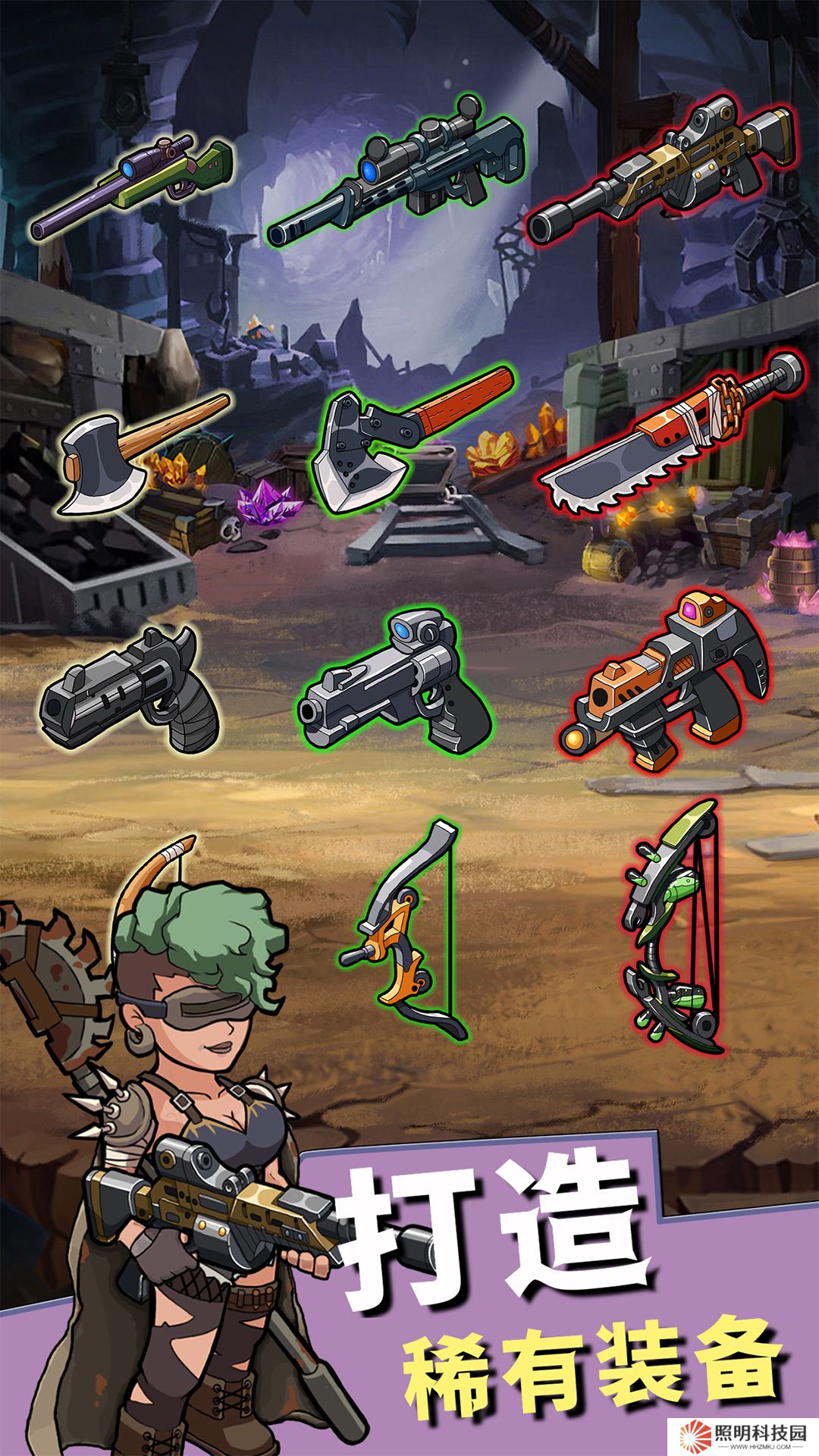 生存幾何v1.1.8最新版