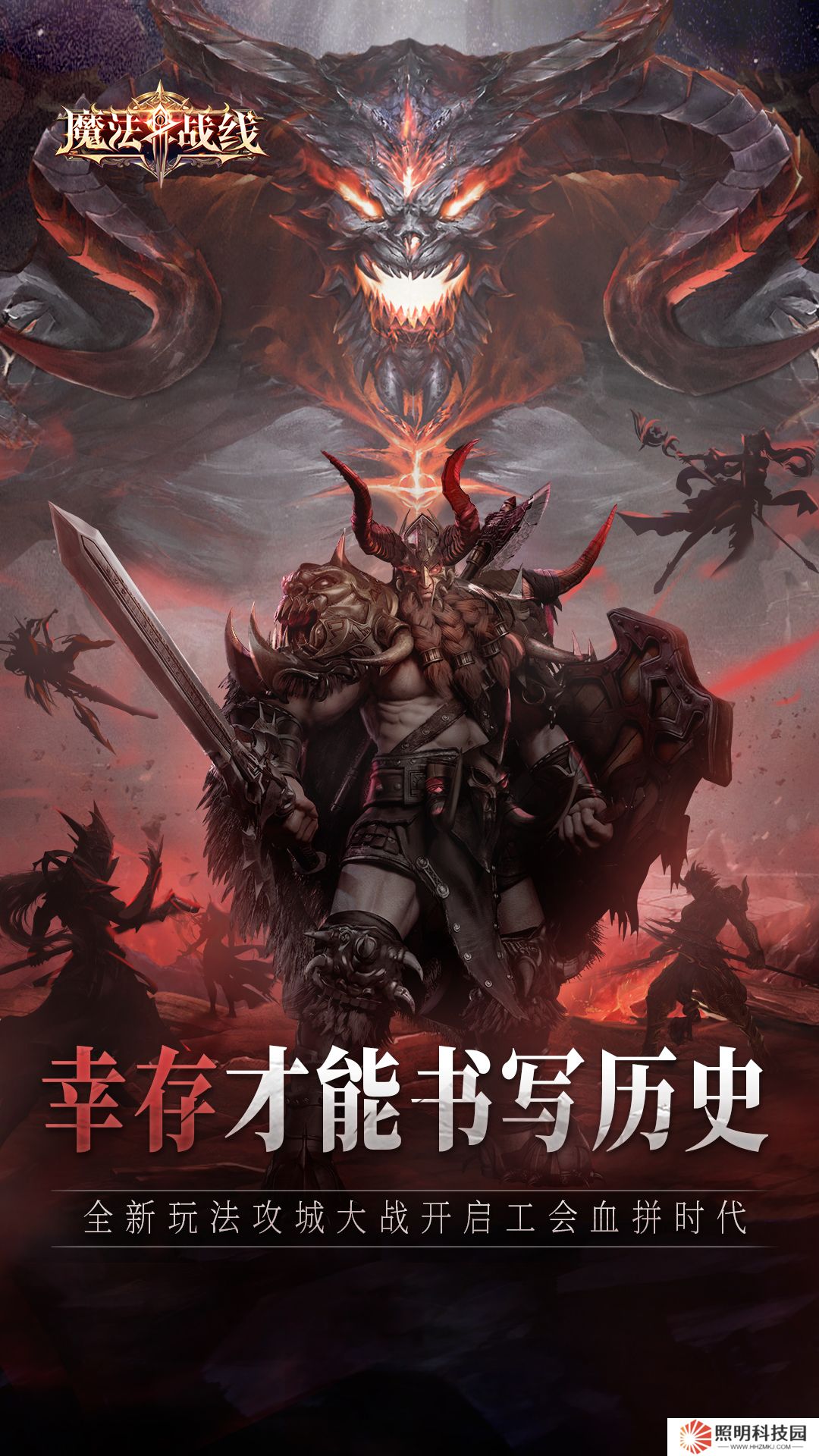 魔法戰(zhàn)線v1.0.0最新版