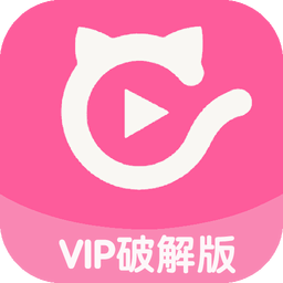 快慢貓VIP破解版