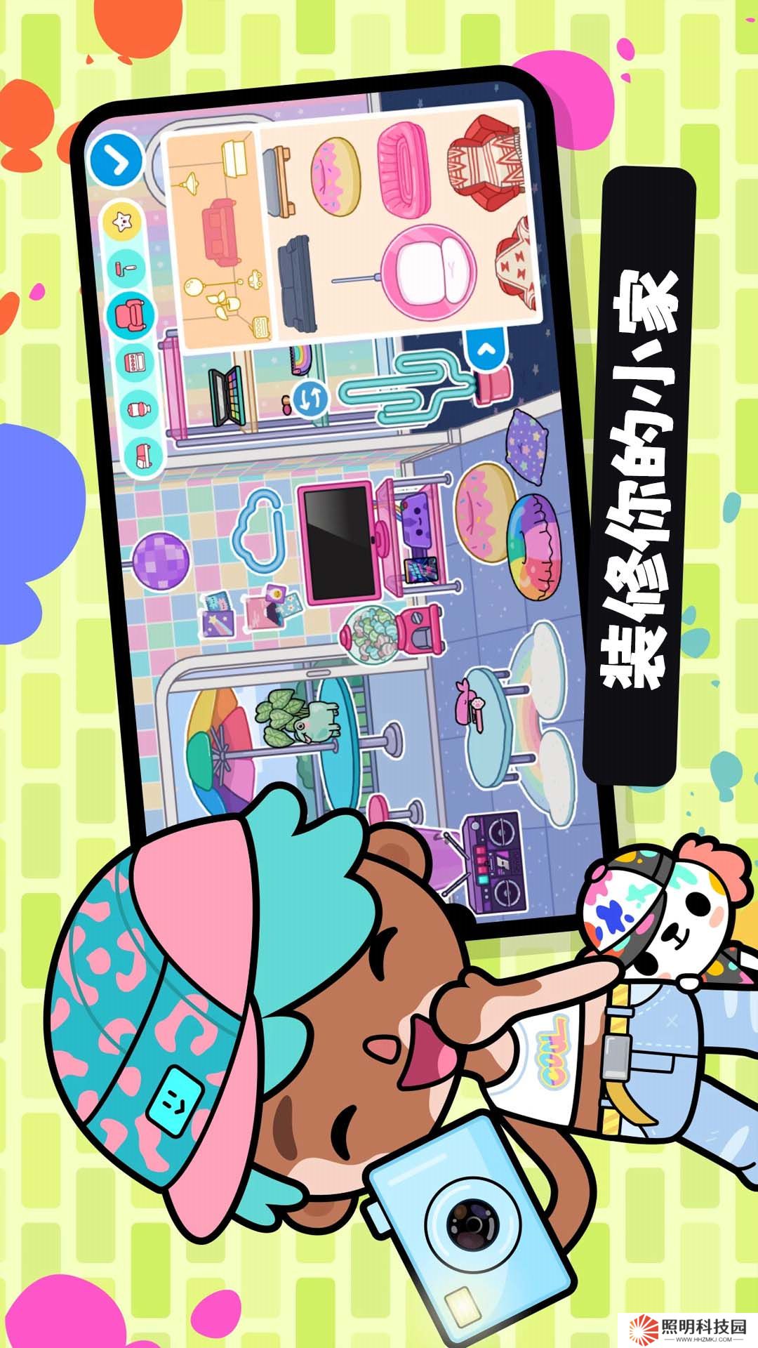 開(kāi)心小鎮(zhèn)v1.0-可愛(ài)小鎮(zhèn)人生！