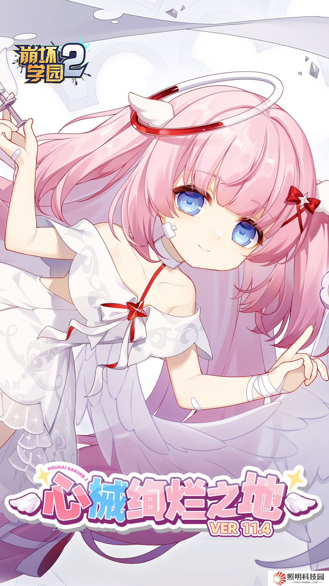 崩壞學園2混服版