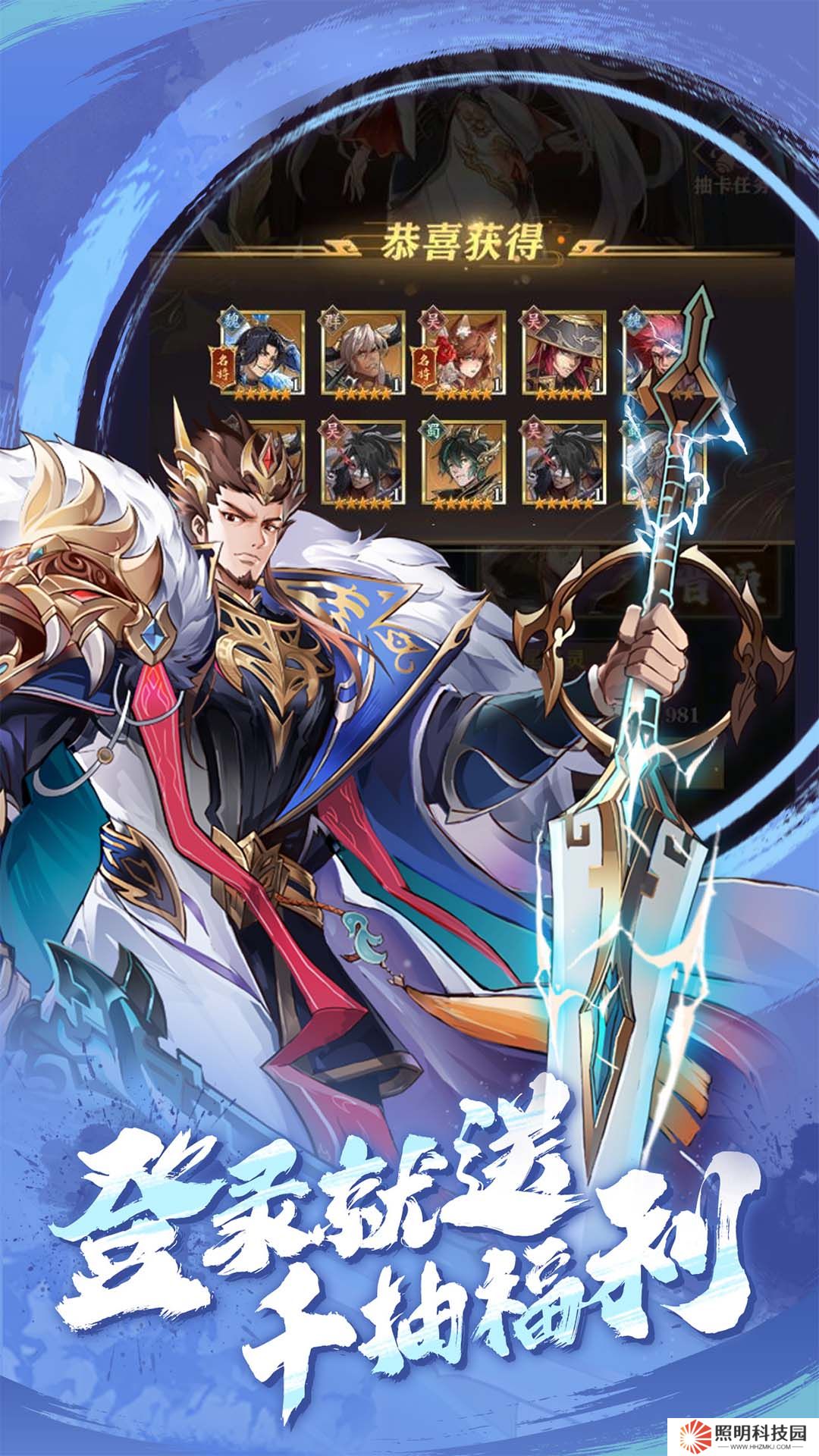 將靈說 v1.1.24-送千抽豪禮，名將免費(fèi)抽到手軟！