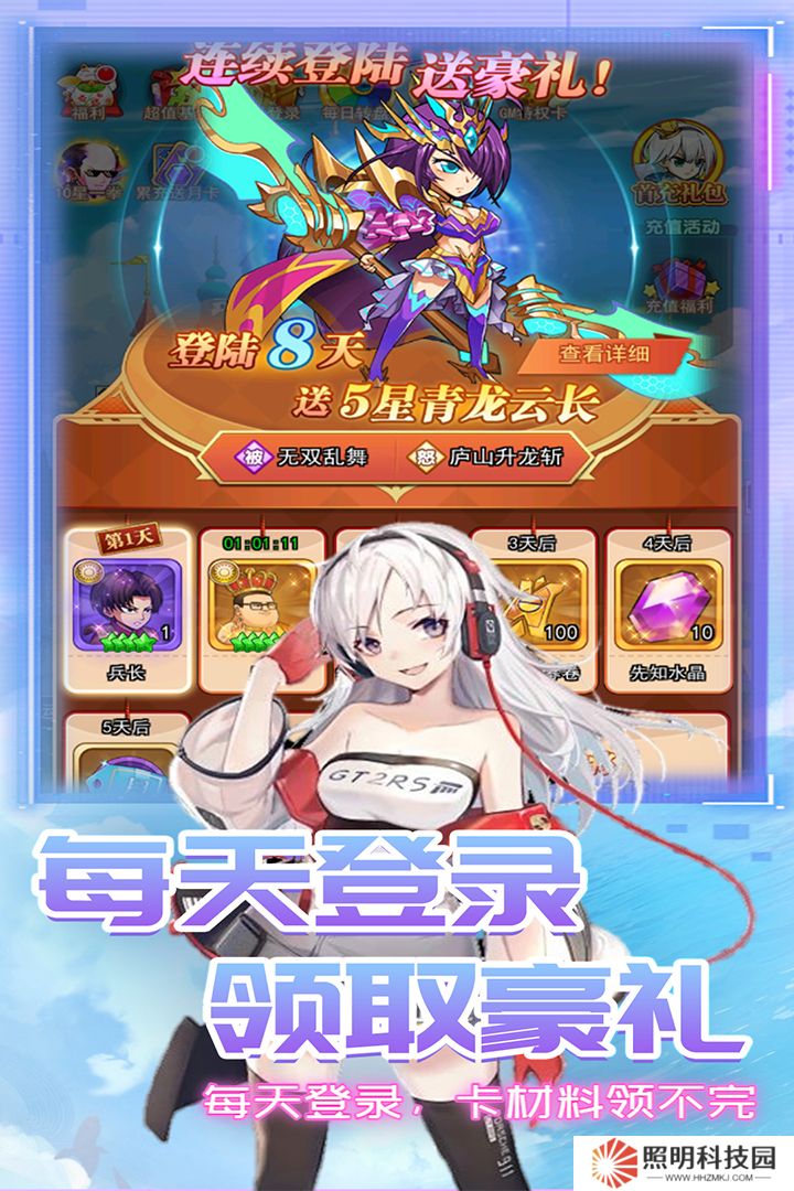 漫斗紀(jì)元最新版