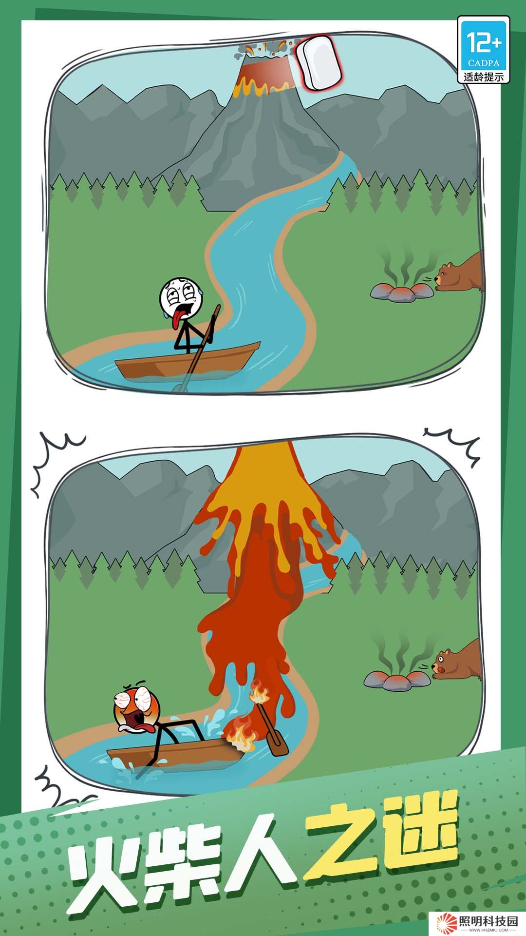 火柴人不能死 v1.0.1-讓火柴人無(wú)處可逃！